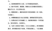 描写秋冬的句子