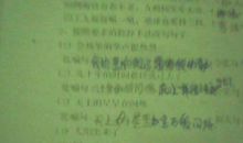 拟人句摘抄大全