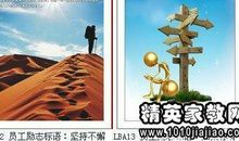 2019年销售部门口号