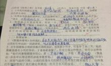 描写冬天冷的成语