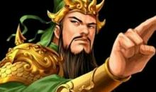 关公喝酒歇后语