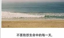 朋友圈美好句子