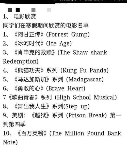 优美的英语句子，具有翻译美学