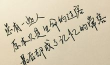 暖入人心的句子