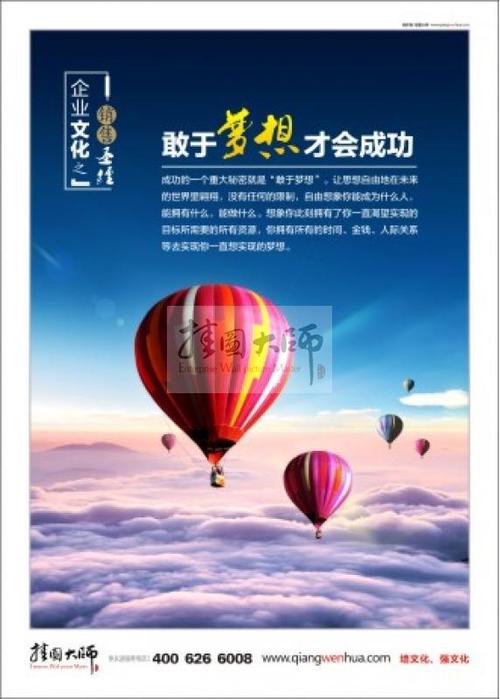 6月销售奖励口号