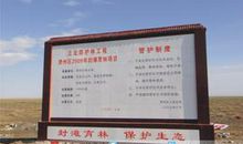 植树造林的宣传标语