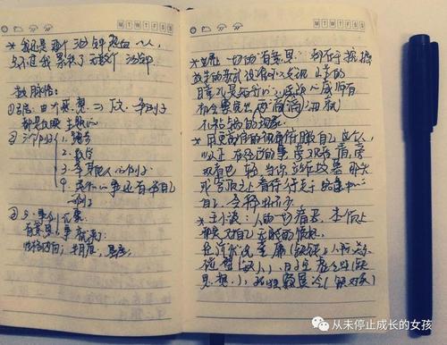 使人坚持的谚语