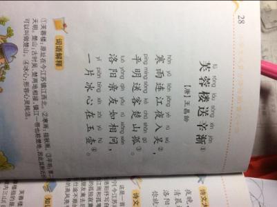 表达人物心情的单词