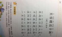 表现人物心情的词语