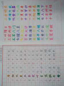 表达悲伤的四个字符的单词