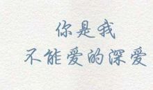 朋友圈甜蜜爱情说说