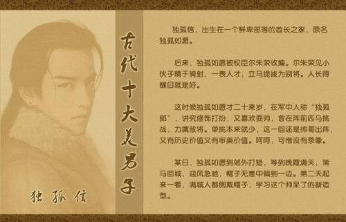 描写古典美的诗