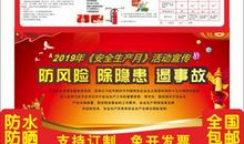 2019年销售口号简短