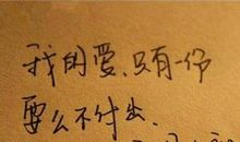 表白的话真实点的100字