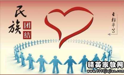 团结互助谚语