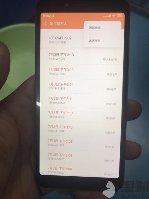 放弃短信给同事
