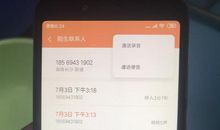 辞职给同事的短信