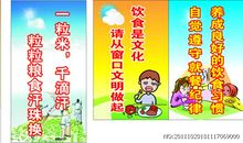 简短的小学生口号大全