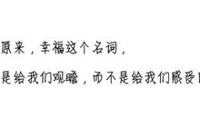 没人疼没人爱的句子伤感说说