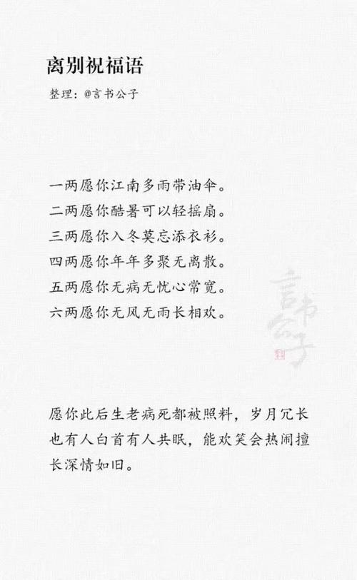 初中毕业的祝福