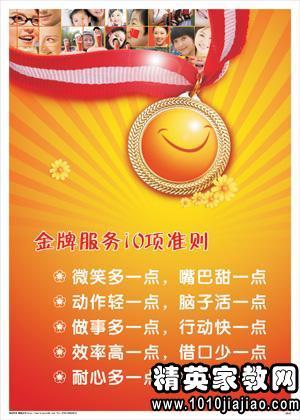 关于营销的口号