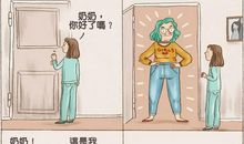 描写爷爷奶奶的句子