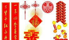 一年级的新年祝福语