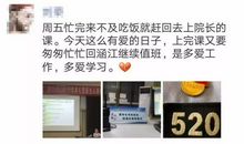 超甜的朋友圈句子