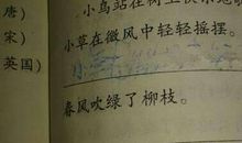 例句拟人句大全