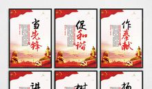 讲文明树新风的标语