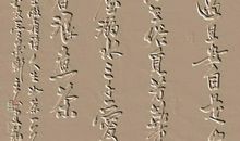 形容秋霜的诗句