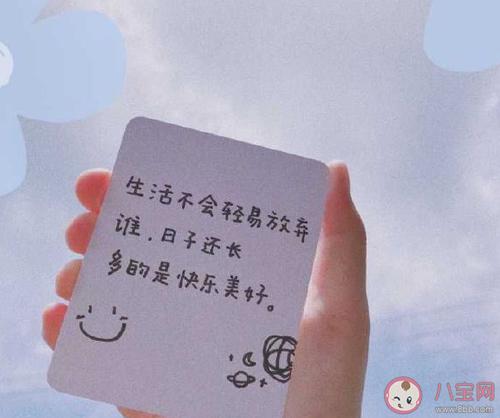 姐妹们谈论2020年的句子