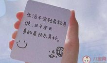 姐妹说说大全2020句子