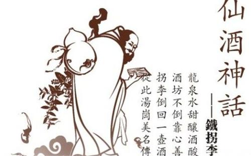 关于咸河的寓言