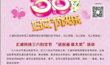 节日微信祝福语