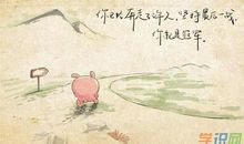 有关坚持不懈的谚语