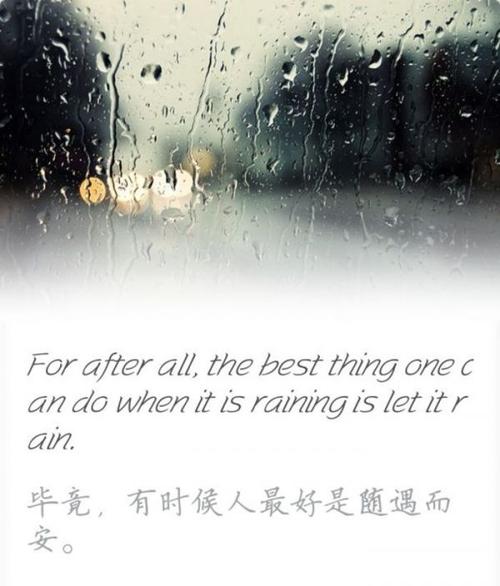 简短而优美的英语句子