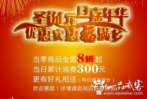 2019年新的销售口号