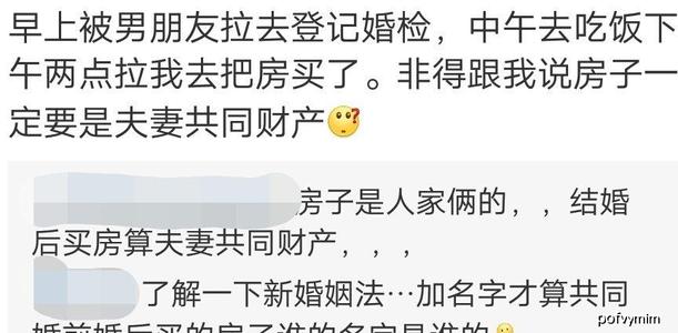 希望获得结婚证书