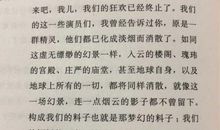 形容雨的比喻句