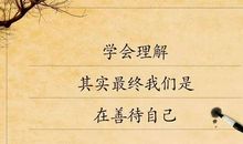 最终进化经典语录