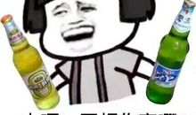 搞笑的祝福语简短