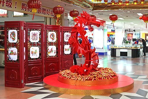 新年对商场的问候