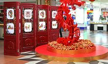 新年对商场的祝福语