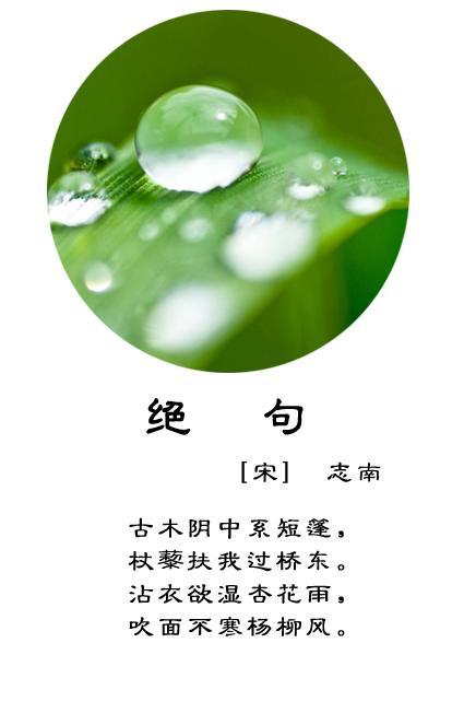 关于农村雨水的谚语