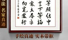 学校办公室名言