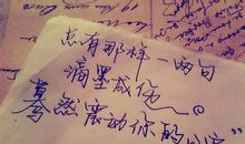 感情无奈伤感的句子说说心情