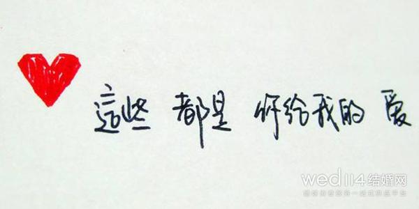 10字以内的小爱语温暖着人们的心灵