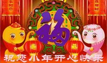 好心情祝福语简短