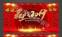 2019猪年销售口号